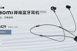 Xiaomi Gürültü Önleyici Bluetooth Kulaklık piyasaya sürüldü!