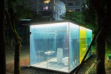 Tokyo'da içi görünen tuvaletler hizmete açıldı