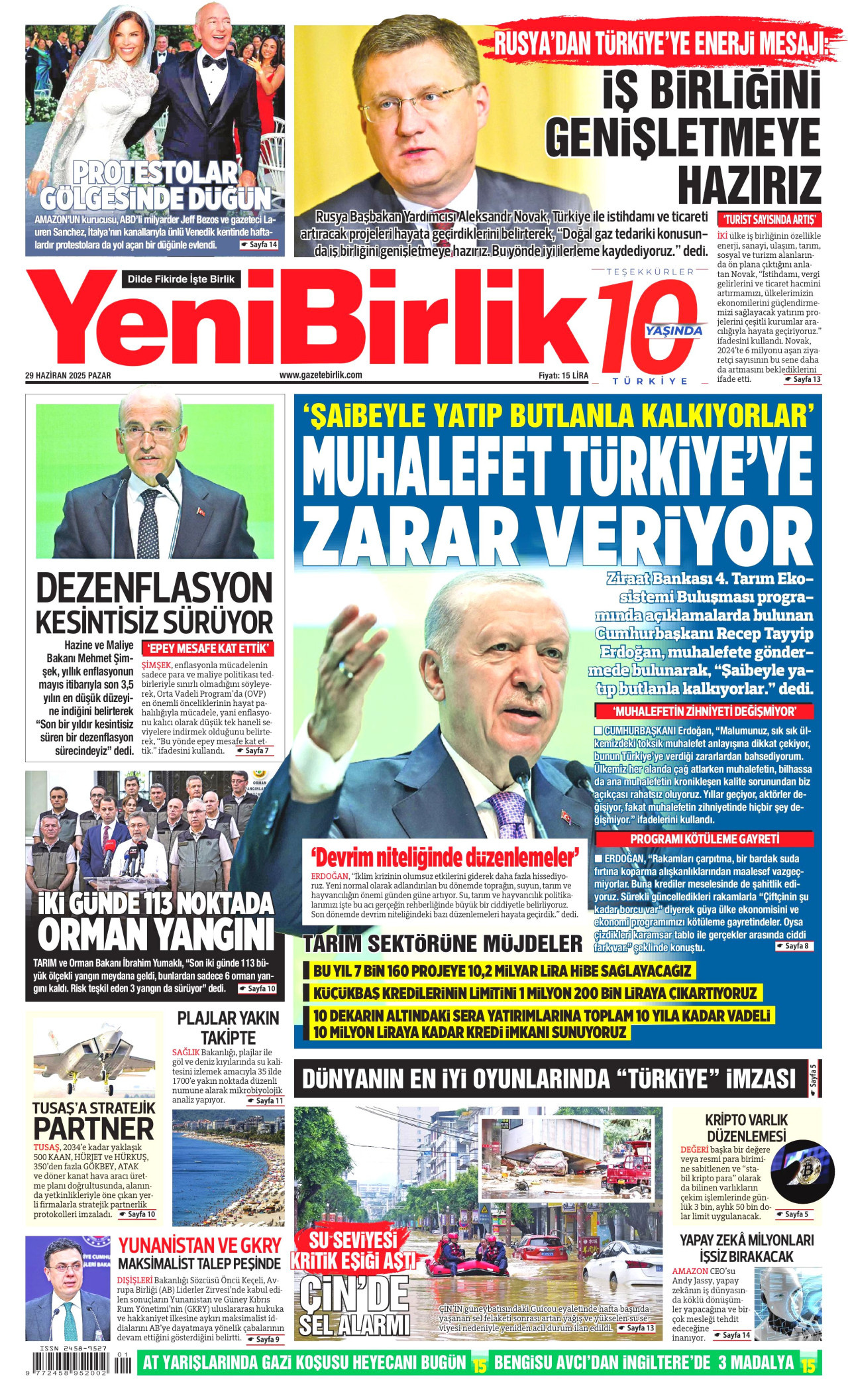 Yenibirlik