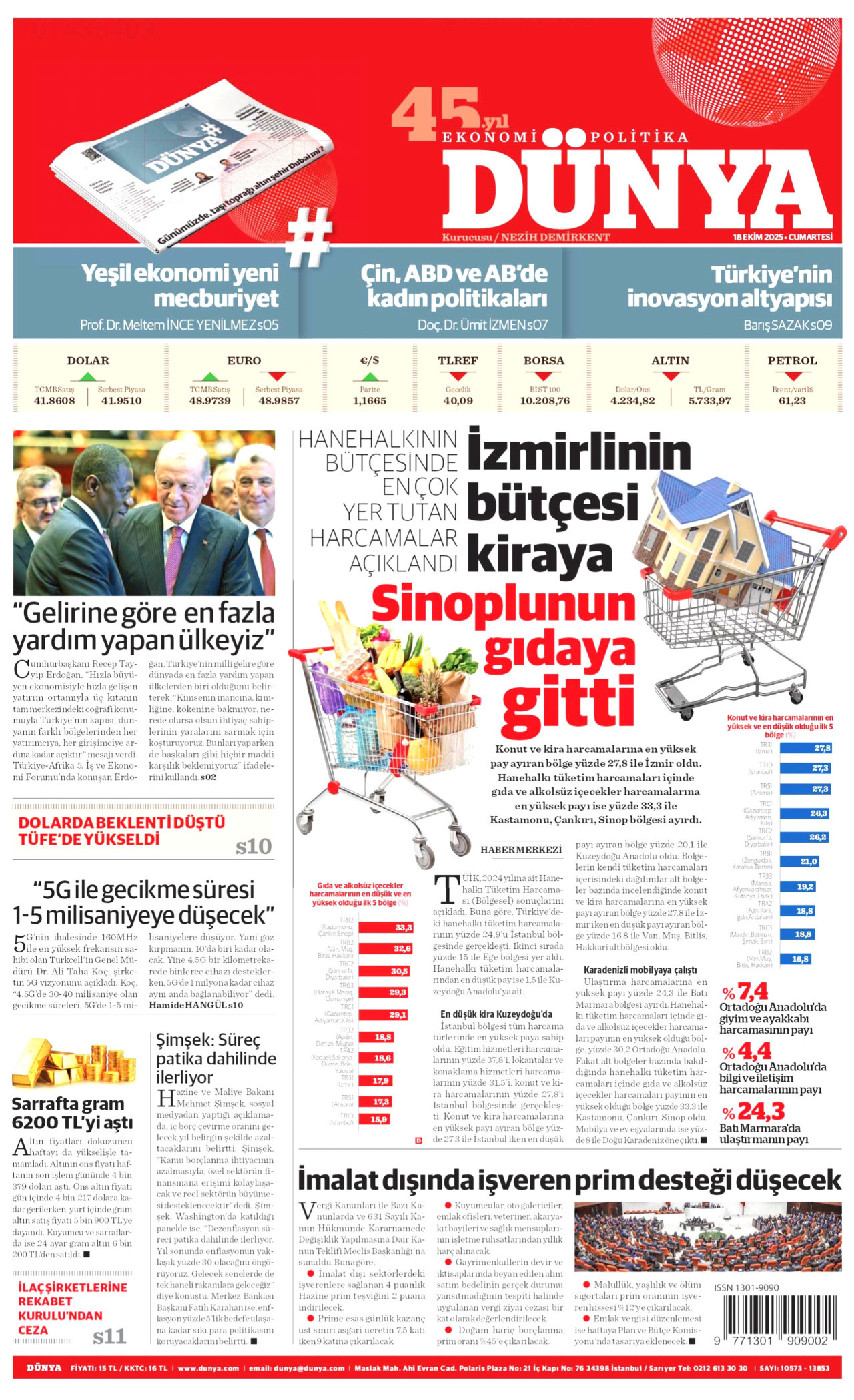 Dünya