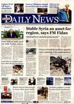 Hürriyet Daily News