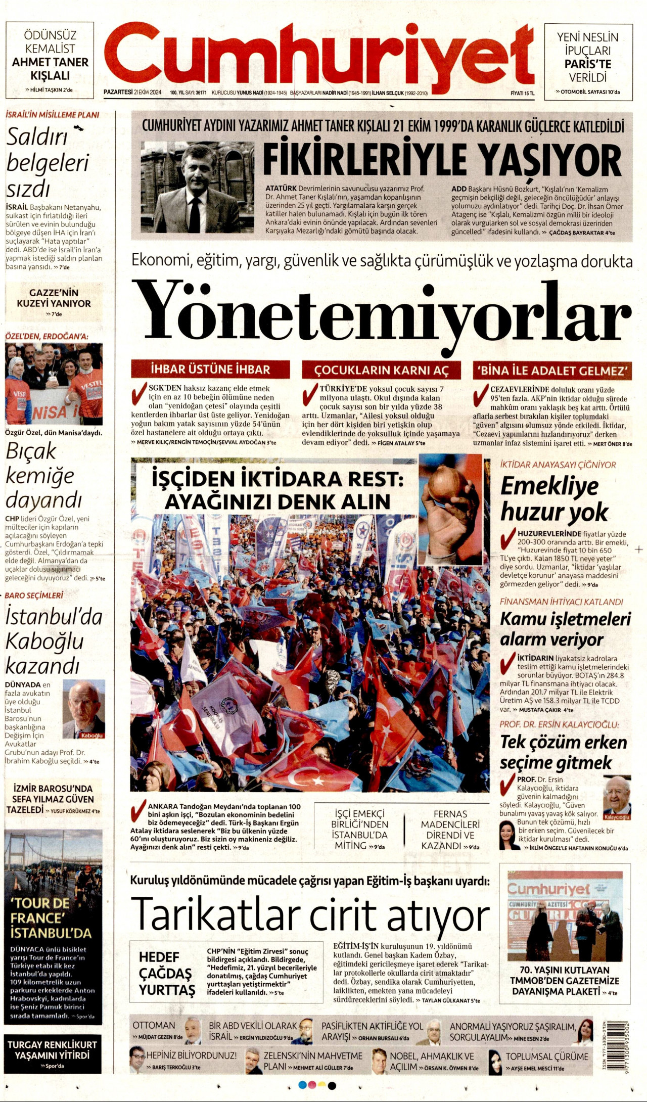 Cumhuriyet Gazetesi