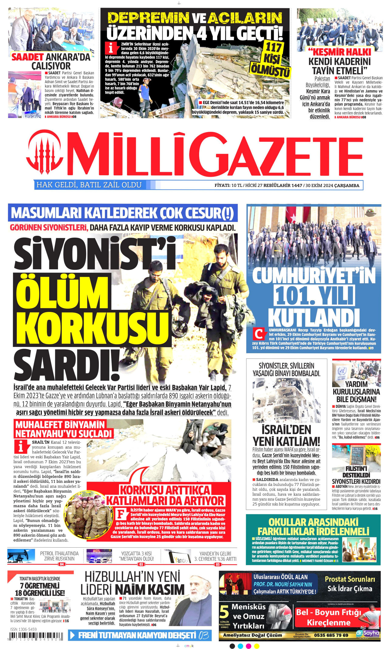 MİLLİ GAZETE