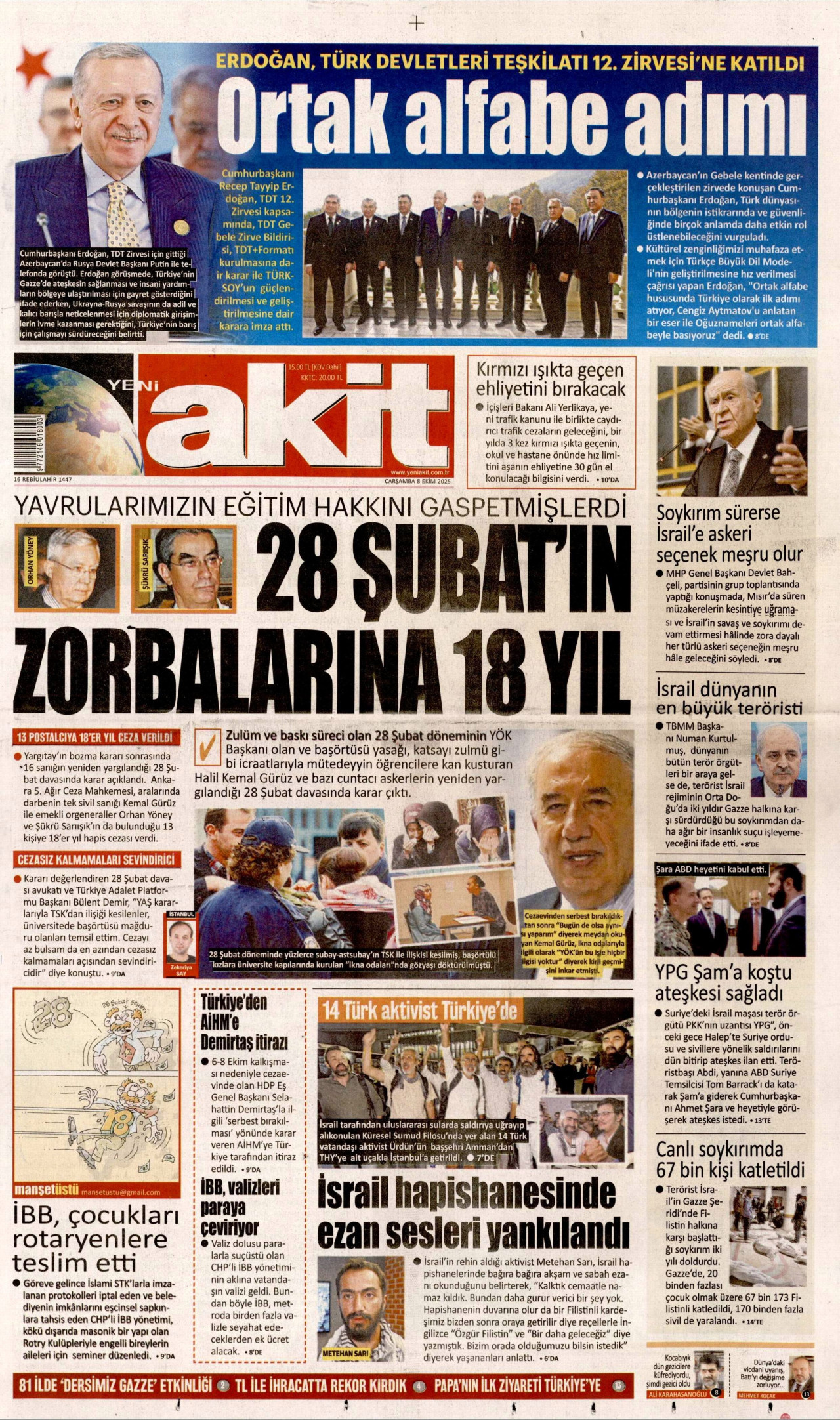 Yeni̇ aki̇t