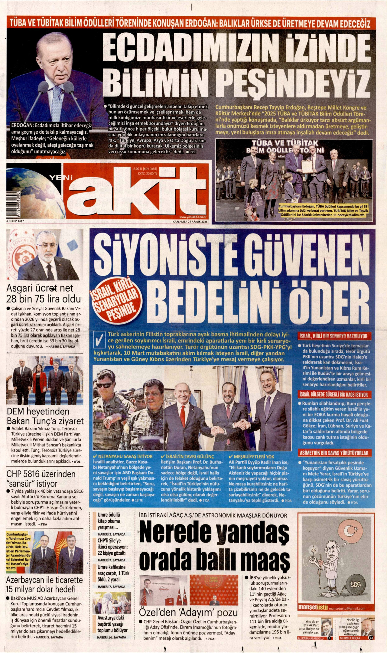 Yeni̇ aki̇t