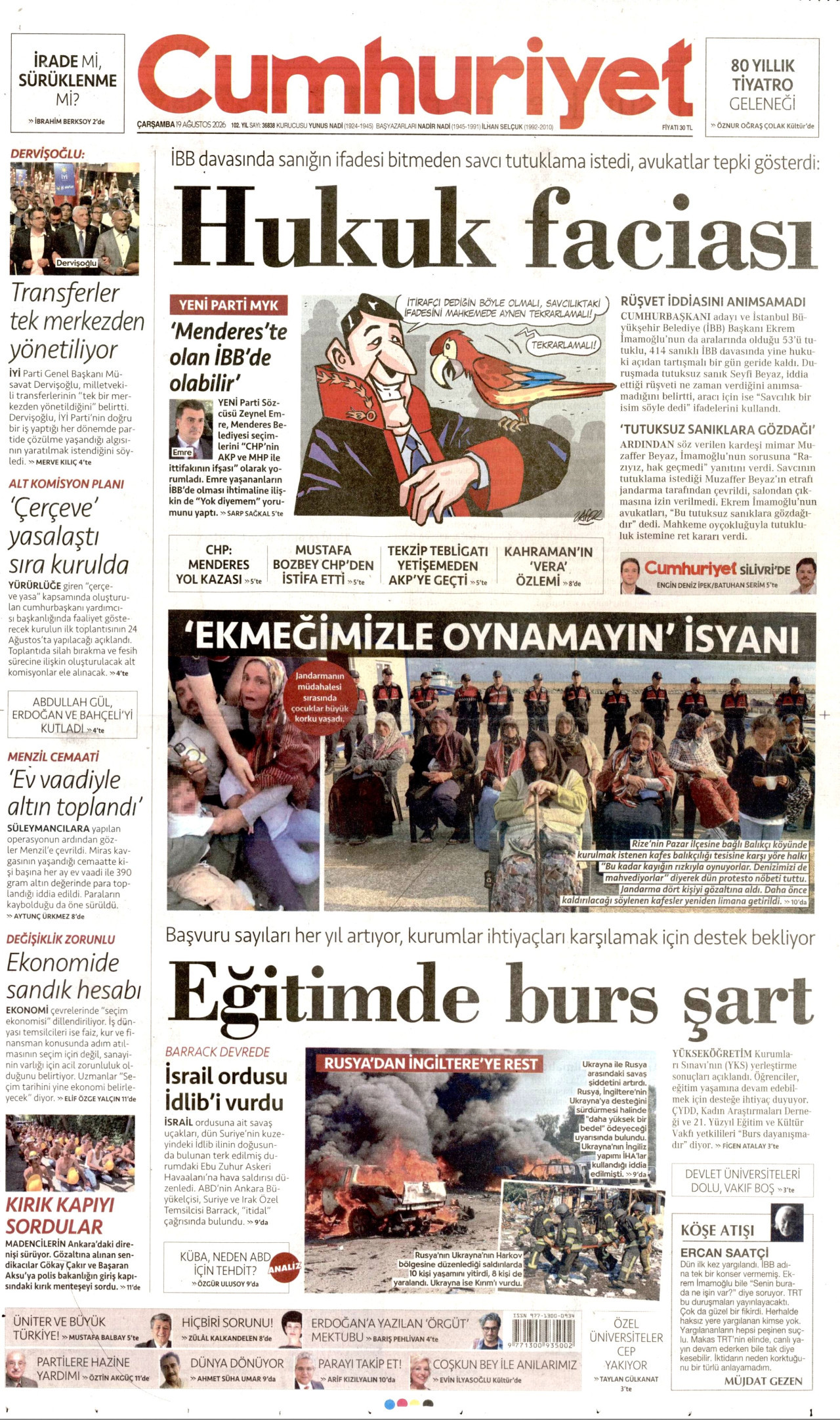 Cumhuriyet